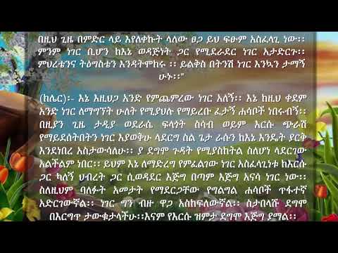 ቪዲዮ: ከምቾትዎ ዞን ለመውጣት ጊዜው አሁን ነው