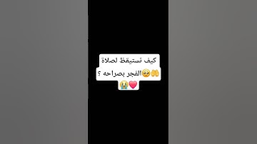 #اكسبلور #القرآن #news #لايك #القزابري #المصحف #الرحمن #ترند #راحة_نفسية #تلاوة_خاشعة