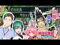 🔴桃鉄、再び。【にじさんじ/コラボ】