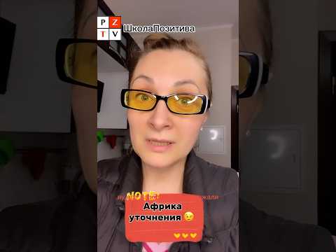 В Африке станет жить круче, чем в Европе | недвижимость в Африке #миграция #африка