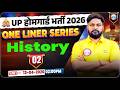 UP Home Guard History  Class | History Home Guard | UP Police Home Guard History  Class 02