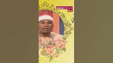 من أجمل تلاوات الطاروطى وولدة/﴿ أَمَّن جَعَلَ الْأَرْضَ قَرَارًا وَجَعَلَ خِلَالَهَا أَنْهَارًا /