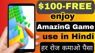 Use Amazing clean up game app"make money for amazing video game app,Round Get 100$ Free,cash rewards screenshot 1