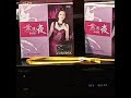 劉紫玲 CD 甘心情願 劉紫玲 CD 甘心情願