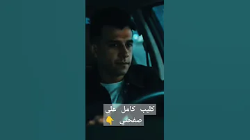 كليب عصام صاصا الجديد وسط دموع وجراح من انشاء الذكاء الاصطناعي مونتاج ابراهيم الديب اكسبلور 