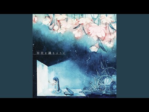 踊る幽霊