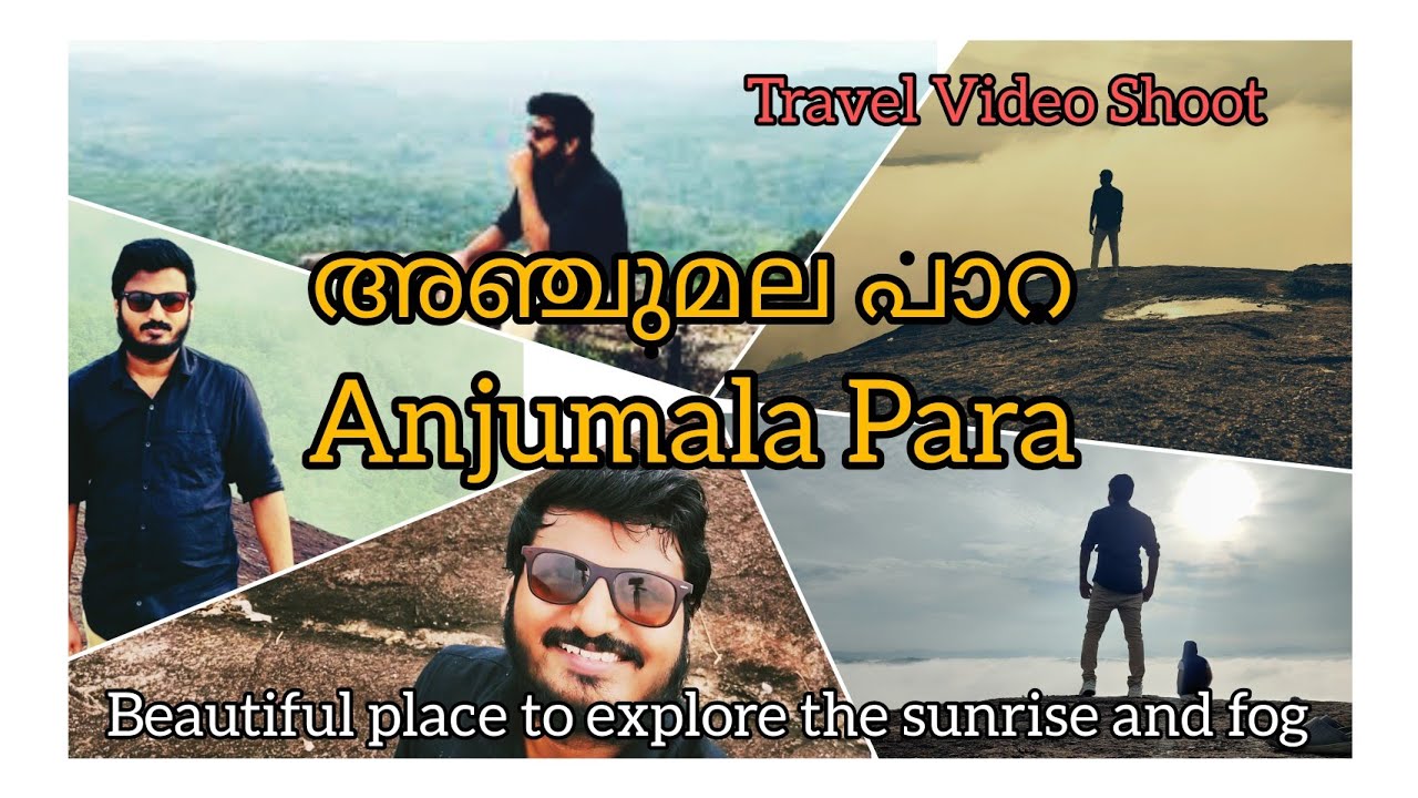 Anjumala Para Pathanamthitta KeralaTravel Vlog YouTube