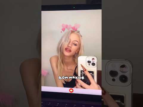 МОЙ ПАРЕНЬ КУПИЛ МНЕ МАКБУК ДЛЯ ФОТОК… #отношения #влог #shorts #жизнь