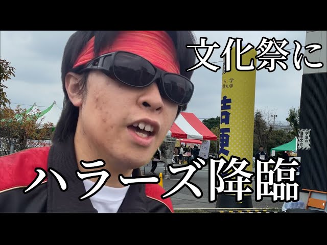 桔梗祭｜育英大学