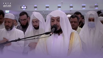 تلاوة هادئة و جميلة من سورة الجاثية - هيثم الدخين -- تراويح رمضان ١٤٤٣ه‍ Sheikh_Haitham_Al-Dukhin ..
