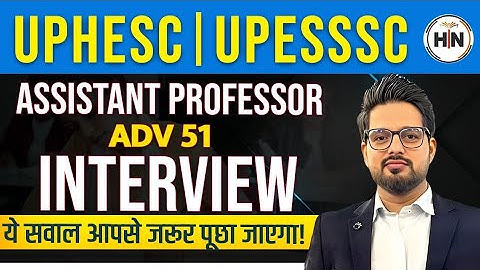 UPHESC Result Update & Interview Preparation | Top Questions Asked |HN ADHYAYAN| Abhishek Sir