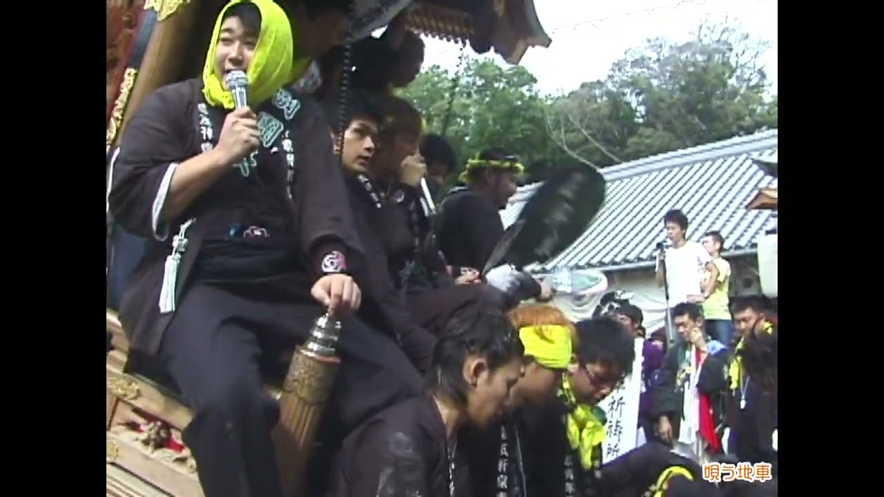 ２００８　平成２０年　南河内秋祭り　錦織神社宮入２