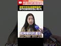 桃園市長選戰前景