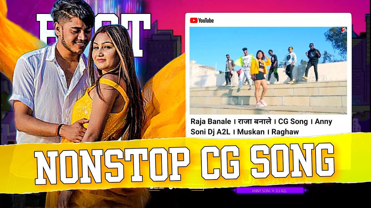 Nonstop Cg Dj Song 2023 | Cg Dj Song Nonstop | Cg Dj Remix | New Year Special Cg Song | DJ A2L
