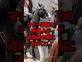 【マナー違反】マナー違反の中国人が近衛兵の馬に近づくと...3秒後!? #海外の反応 #中国 #日本 #shorts