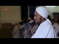 تلاوة خاشعة القارئ الشيخ عبد الرشيد بن شيخ علي صوفي بتلاوة لما تيسر من سورة القصص 