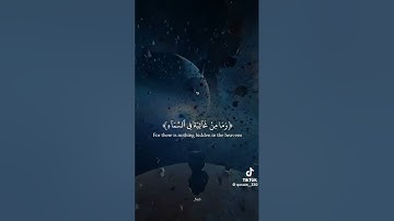 اسلام صبحي (وإن ربك ليعلم ما تكن صدورهم وما يعلنون ) قرآن كريم ❤️🌹