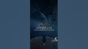 اسلام صبحي (وإن ربك ليعلم ما تكن صدورهم وما يعلنون ) قرآن كريم ❤️🌹