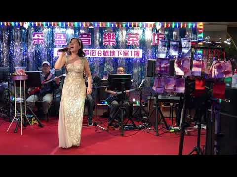 108年4月27日采盈音樂茶坊～陳真演唱安可曲