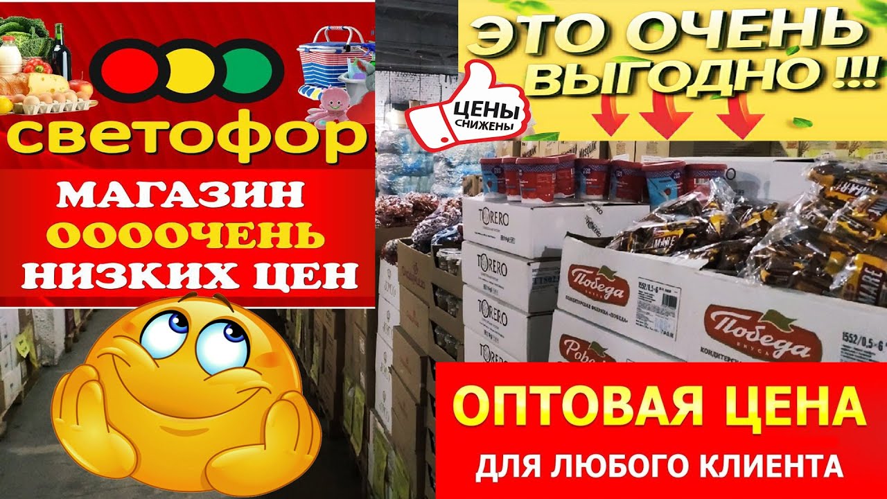 Магазины Распродаж В Москве