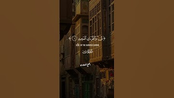 من أروع ما جاد به صوت المنشاوي  تلاوة عطرة