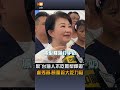 【政治】駁「台灣人不吃鳳梨釋迦」 盧秀燕饒慶鈴大吃力挺