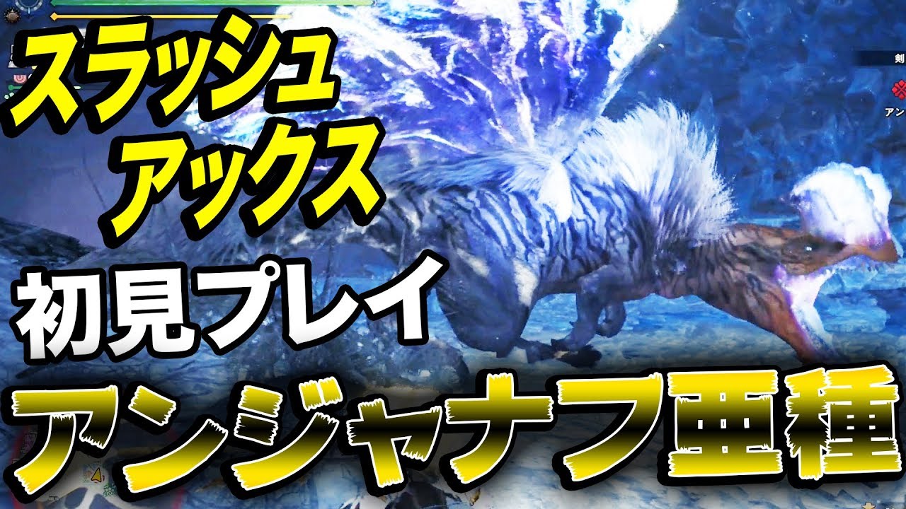 Mhw 特殊闘技場 捕獲ループ検証やってみた モンハンワールド Youtube