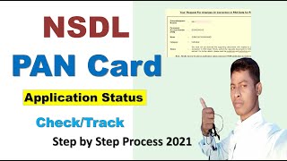 How to Track PAN Application Online 2021 | PAN Application Status | 2doking occ screenshot 3