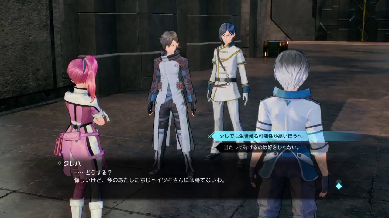 エイジオのフェイタルバレット！！