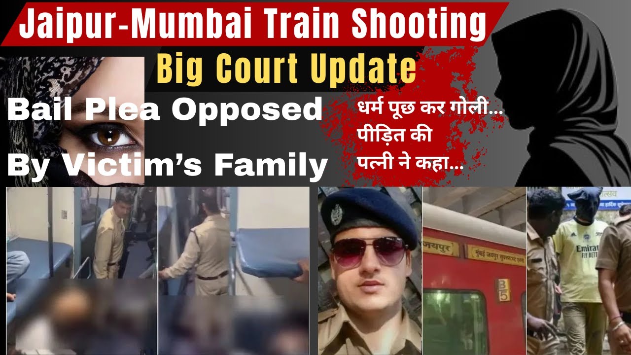 Jaipur-Mumbai Train Shooting | Bail Plea Opposed by Victim’s Family | Big Court Update