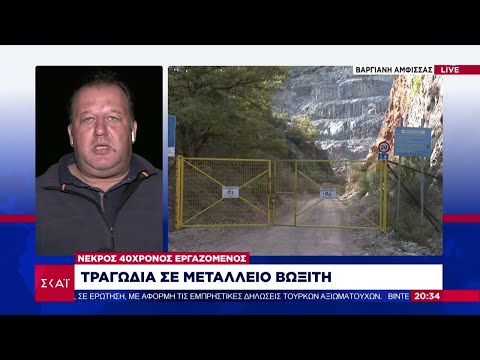 Νεκρός 40χρονος σε
