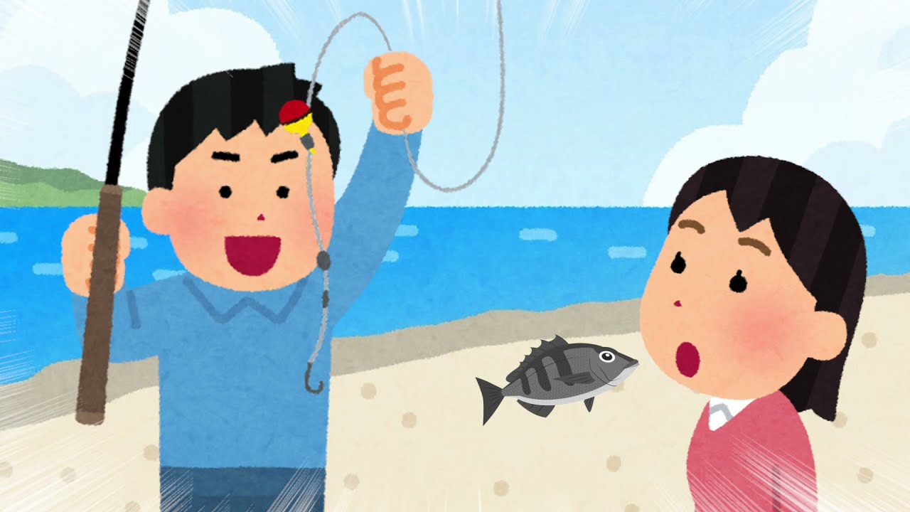 アニメ 変な魚釣り Youtube