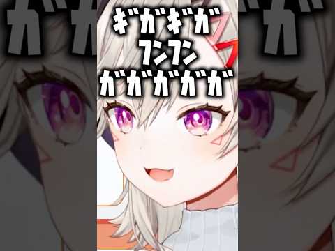 レジギガスになる小森めと【ぶいすぽ/切り抜き/小森めと/ニチアサ/ポケモン】