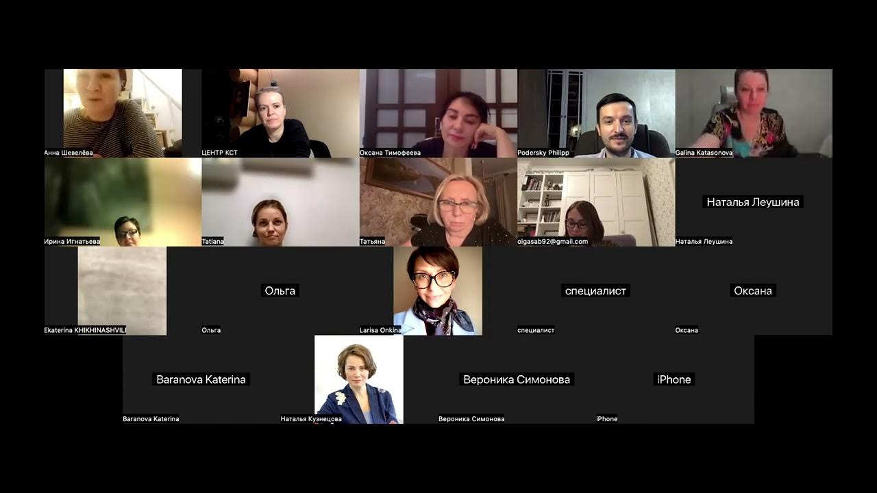 Отзыв о курсе "Аддиктология для психологов" - YouTube