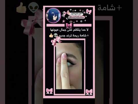 طفشت  سولينز ليسا للين واقطع بلينك للابد بلاكبينك ملكات الكيبوب