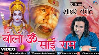 For sai baba bhajan, songs & aarti : http://bit.ly/2azdqzg listen to
the top devotional bhakti http://bit.ly/2axlgxx more mantras bhajans -
htt...