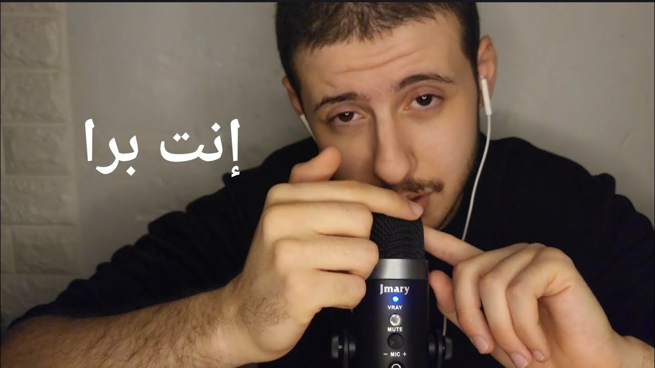 You are out | إنت برا 