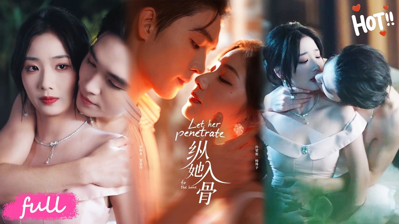 💕Multi Sub【縱她入骨】裴家長子對我情根深種，可我怕他夫人容不下，只能拼命避讓！四年後重逢，腹黑綠茶大佬秒變追妻狂魔！#短劇#短劇全集#drama#小言推文#戀愛#甜寵#梁思偉#楊殊予