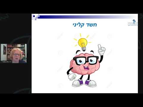 וִידֵאוֹ: האם אזומפרזול זהה לאומפרזול?