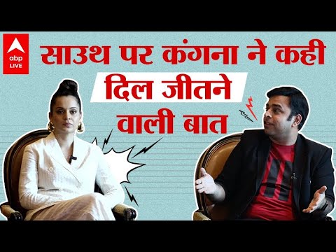 KGF Chapter 2 जैसी फिल्मों पर Kangana Ranaut का दिल छूने वाला बयान, किसे बोला उबले हुए अंडे ?