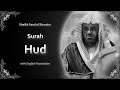Hud سورة هود Sheikh Saud Shuraim English Translation الشيخ سعود الشريم 