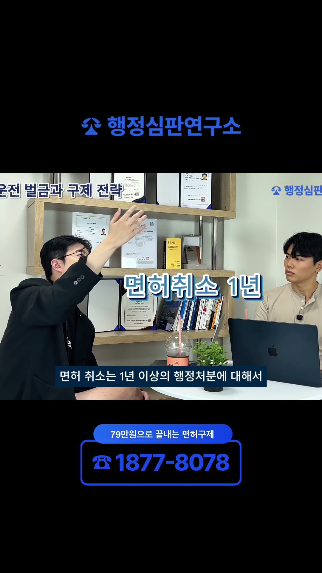 혈중알코올농도에 따른 음주운전 처벌 기준
