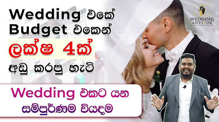 Wedding එකක් ගන්න කීයක් ඕනෙද ? | Wedding Budget Planning 2023