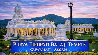 1     Purva Tirupati Balaji Temple near Isbt Guwahati Assam