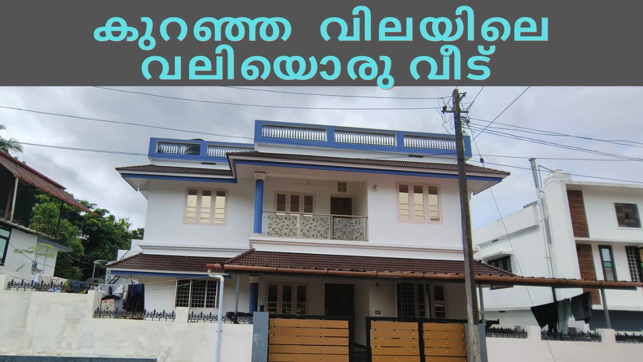 ID 376 House for Sale Eranakulam near Kakkanad Pukkattupady YouTube