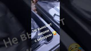 Всё само!