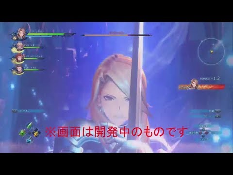 Granblue Fantasy Project Re: Link - Granblue Fantasy Fes 2017 Gameplay