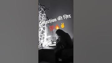 Selection की ज़िद 🔥💯✌️||Csir Net motivation #Csirnet2023#shorts #viral#trending #youtubeshorts#gate