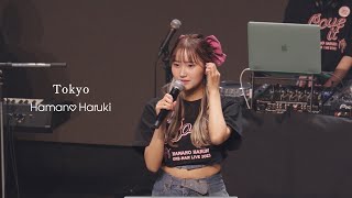 浜野はるき - Tokyo (Live on ''Love it'')