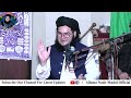 Allama Nasir Madni | Kapoor Pur Pasror | Emotional And Funny Bayan 2023#nasirmadni2023